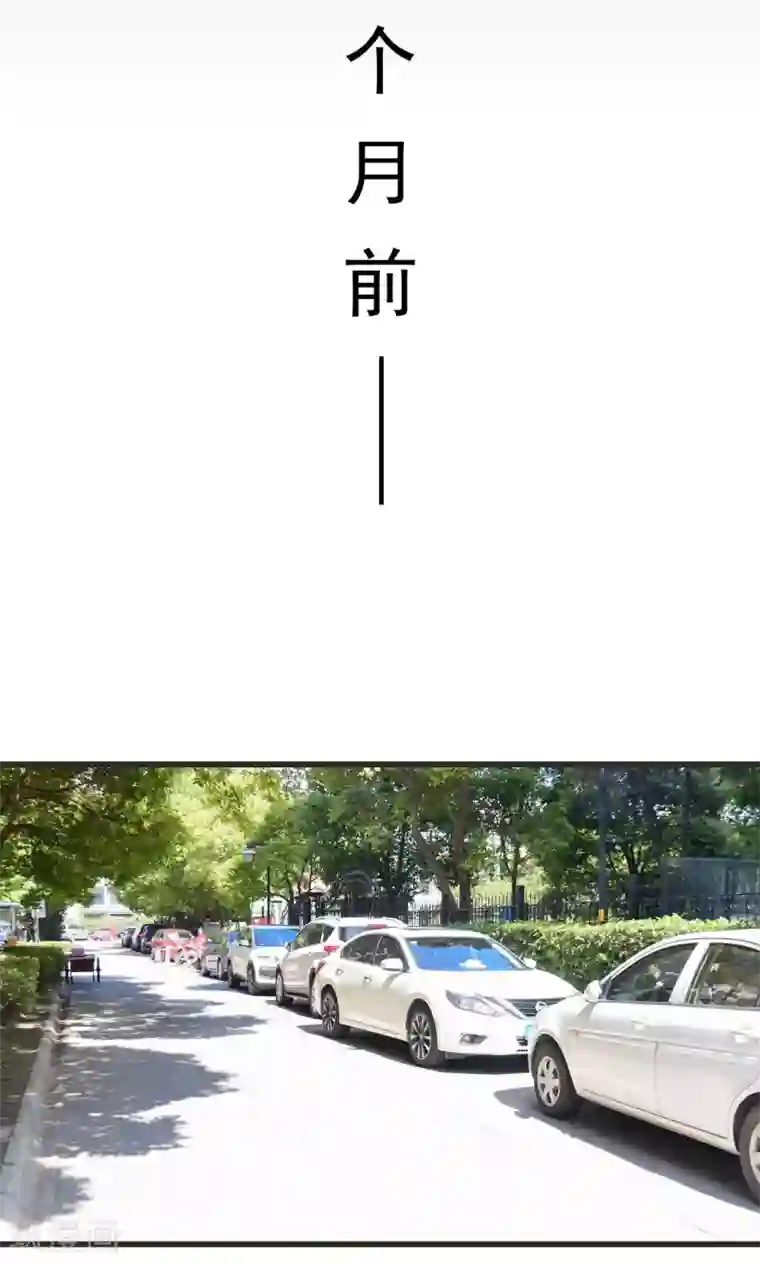 假面A计划第14话