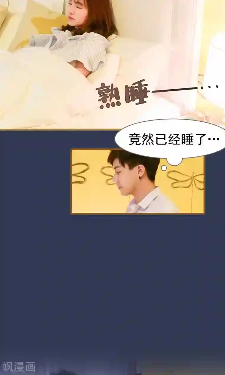 假面A计划第14话