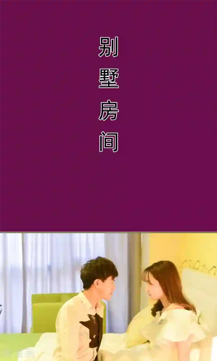 假面A计划第15话