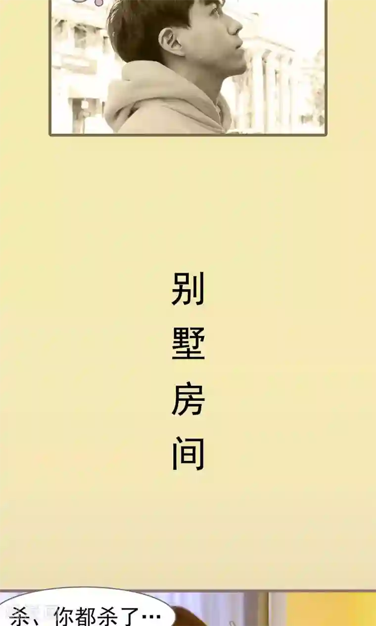 假面A计划第15话