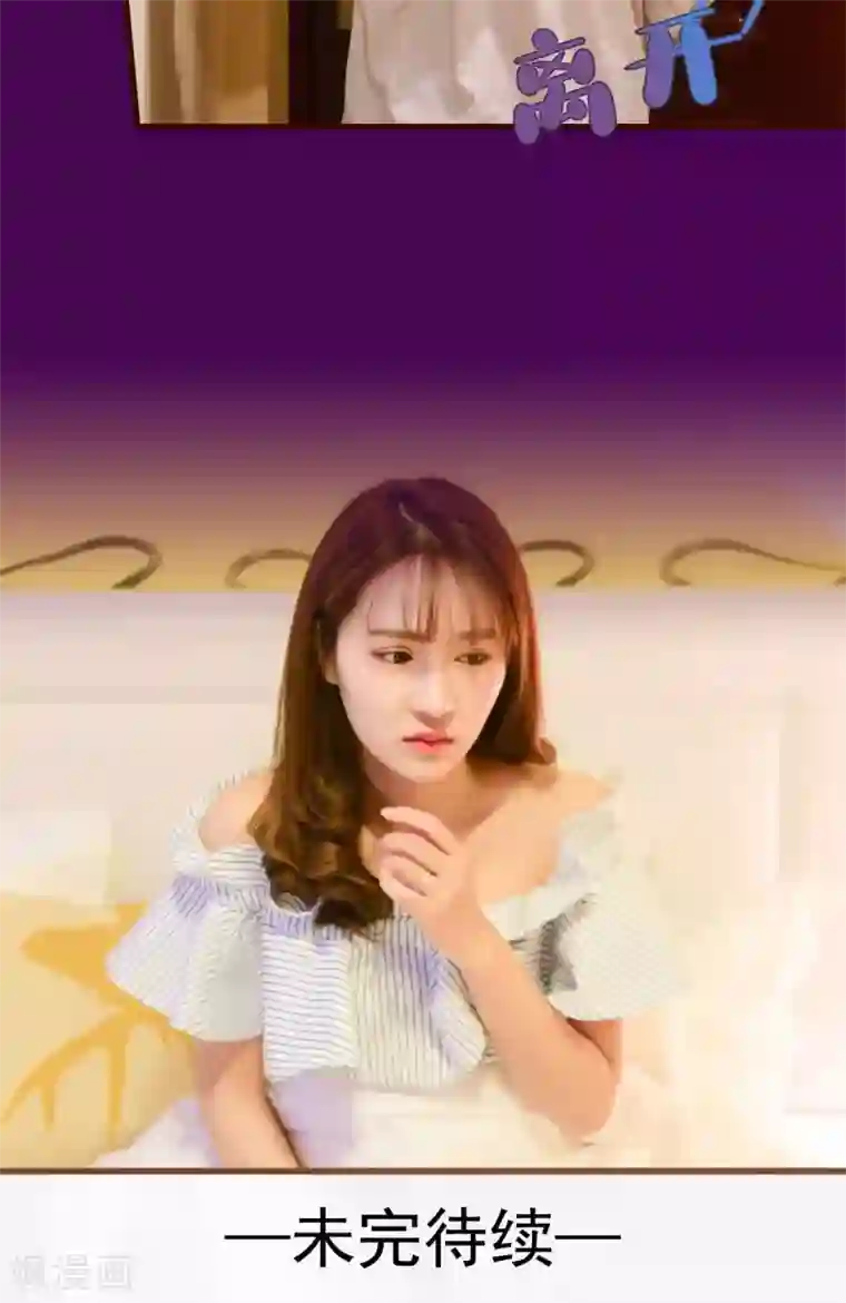 假面A计划第15话