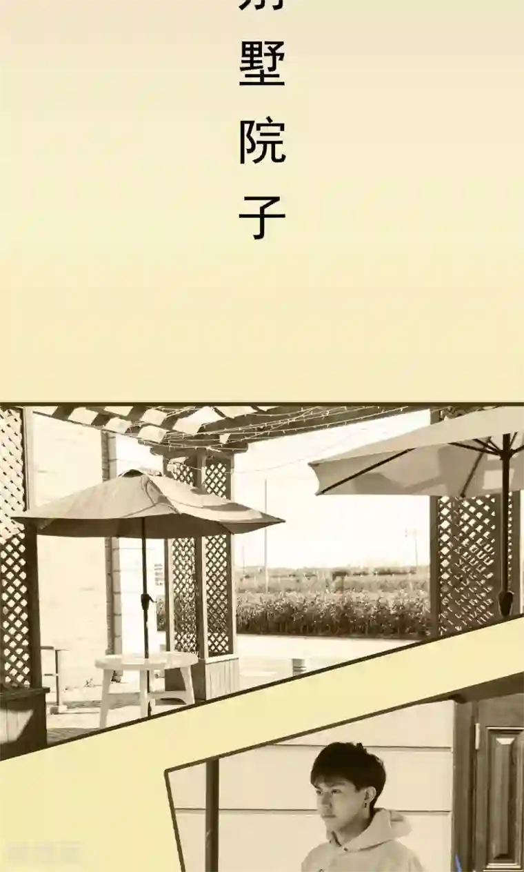 假面A计划第15话