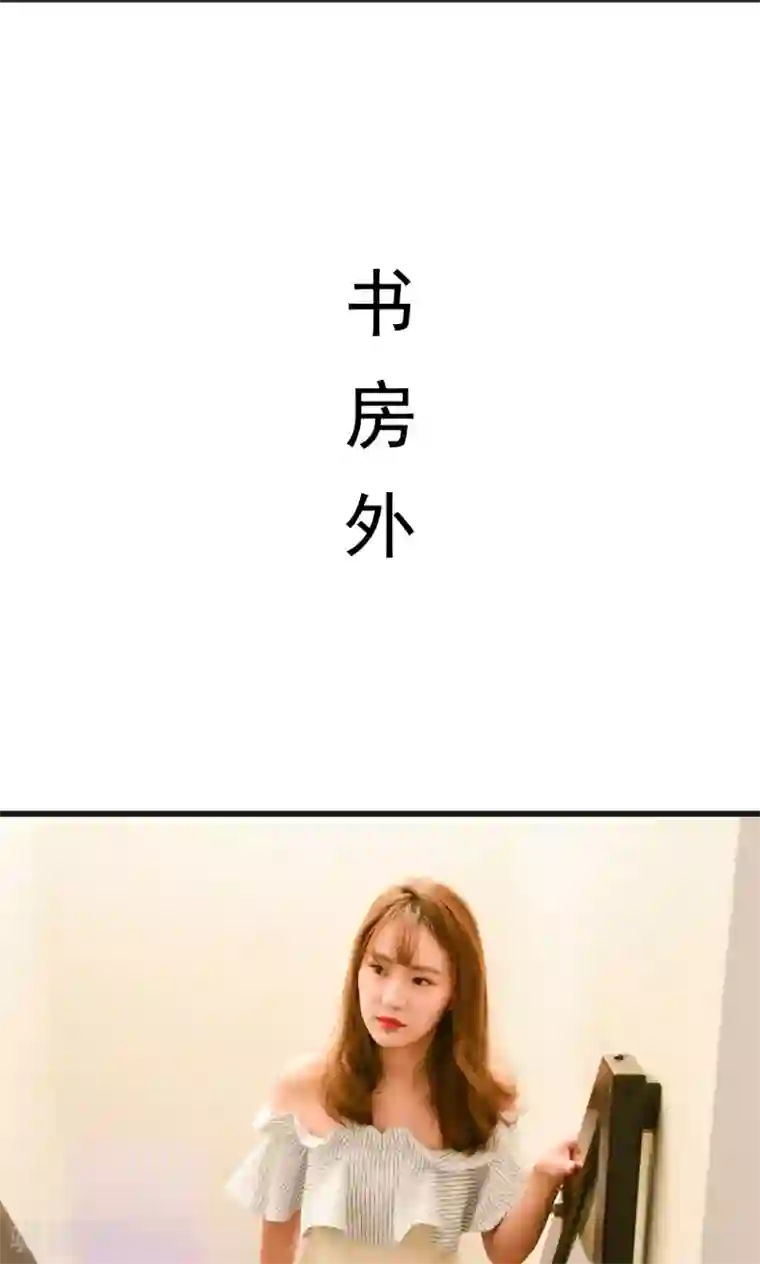 假面A计划第16话