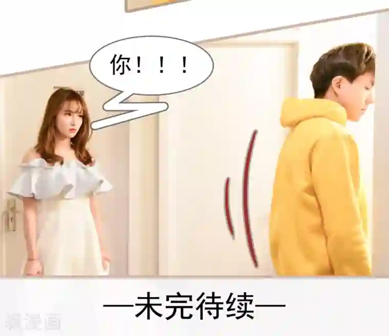 假面A计划第16话