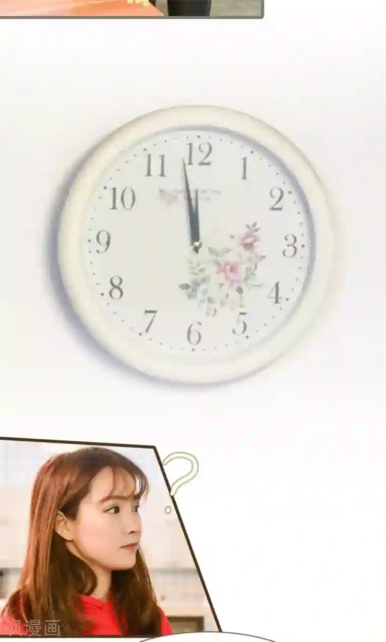 假面A计划第16话