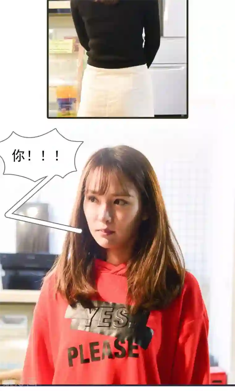 假面A计划第16话