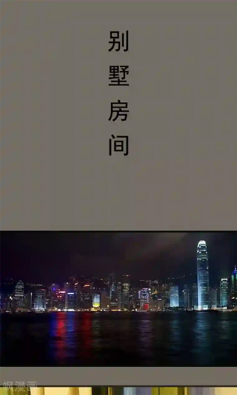 假面A计划第17话