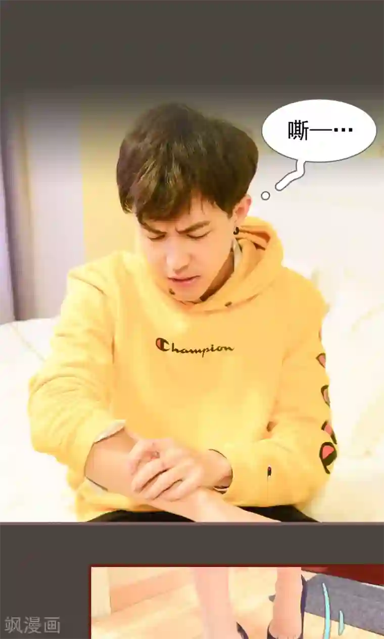 假面A计划第17话