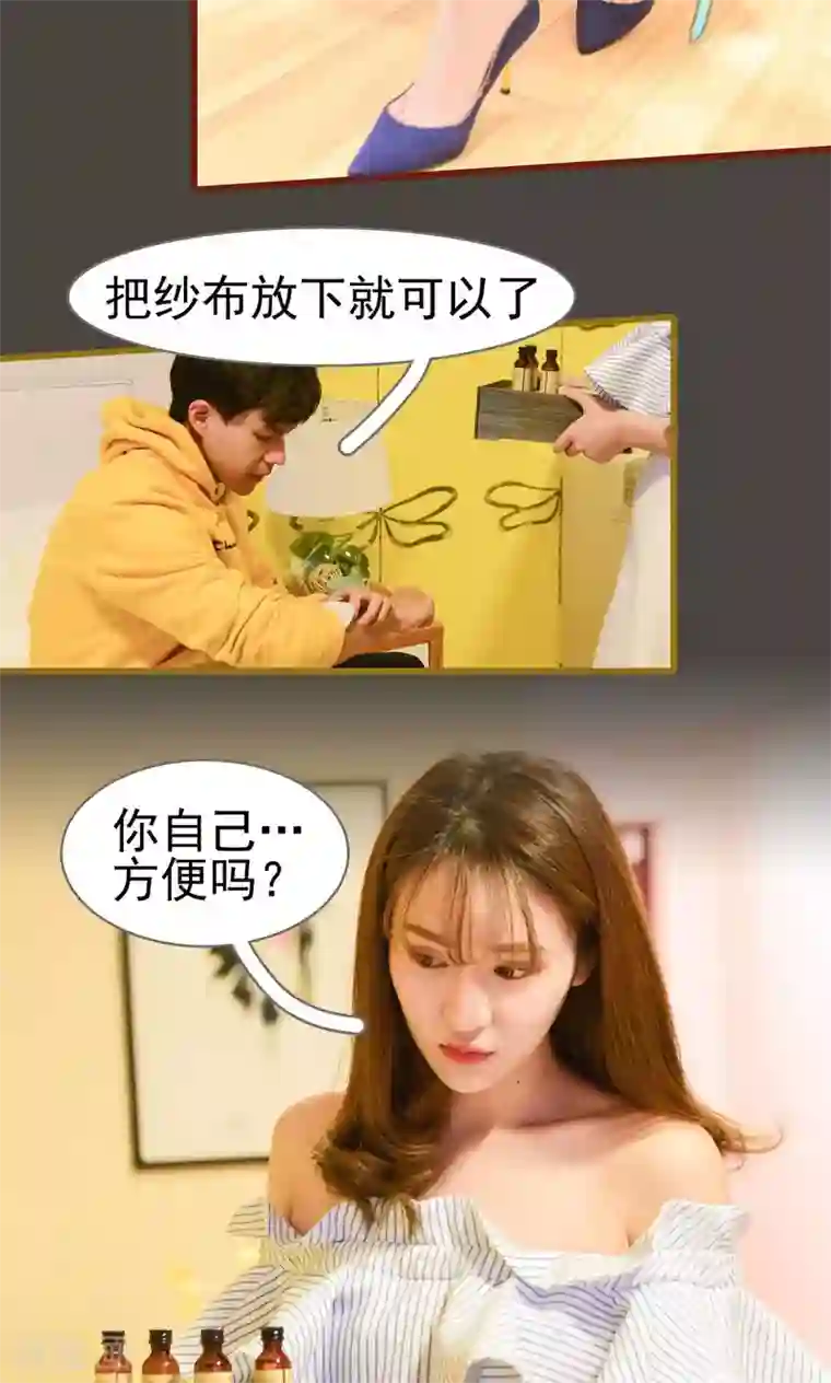 假面A计划第17话