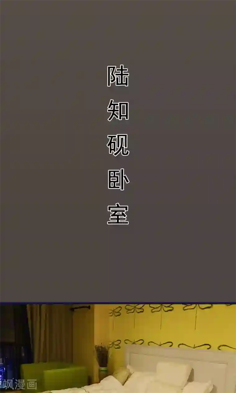 假面A计划第17话