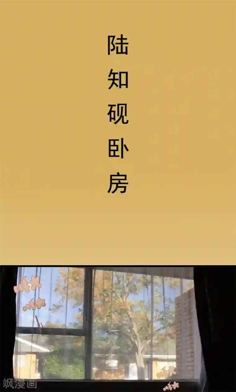 假面A计划第18话