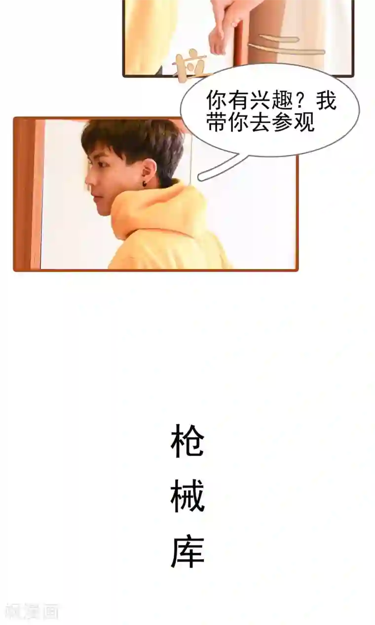 假面A计划第18话