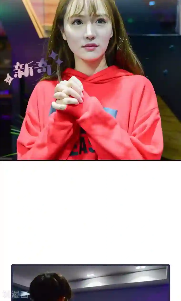 假面A计划第18话