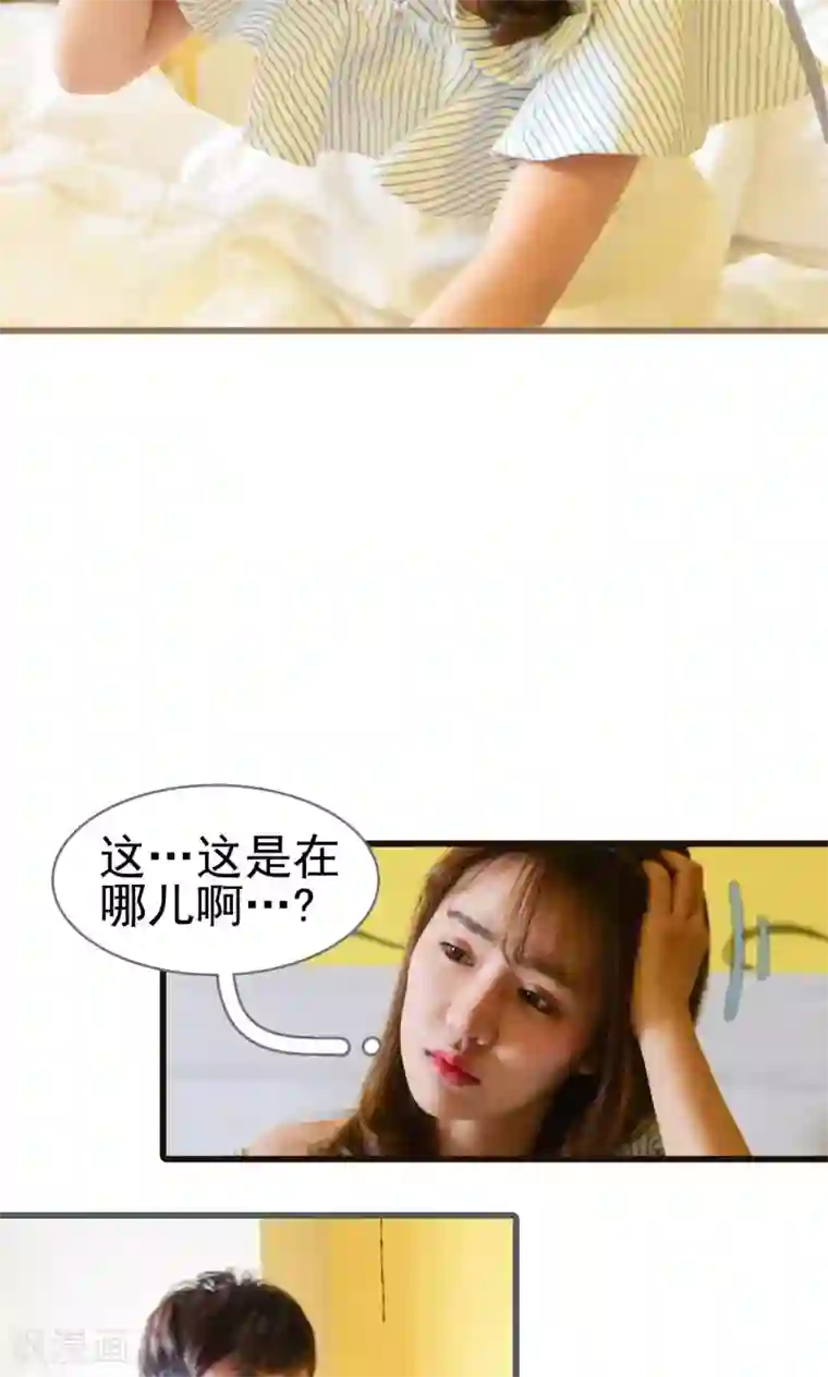 假面A计划第18话