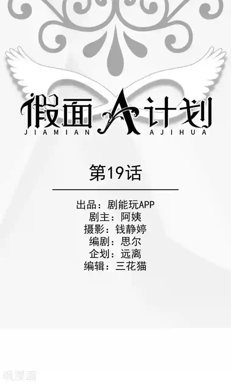 夫妇一起去按摩店隔着窗帘第19话