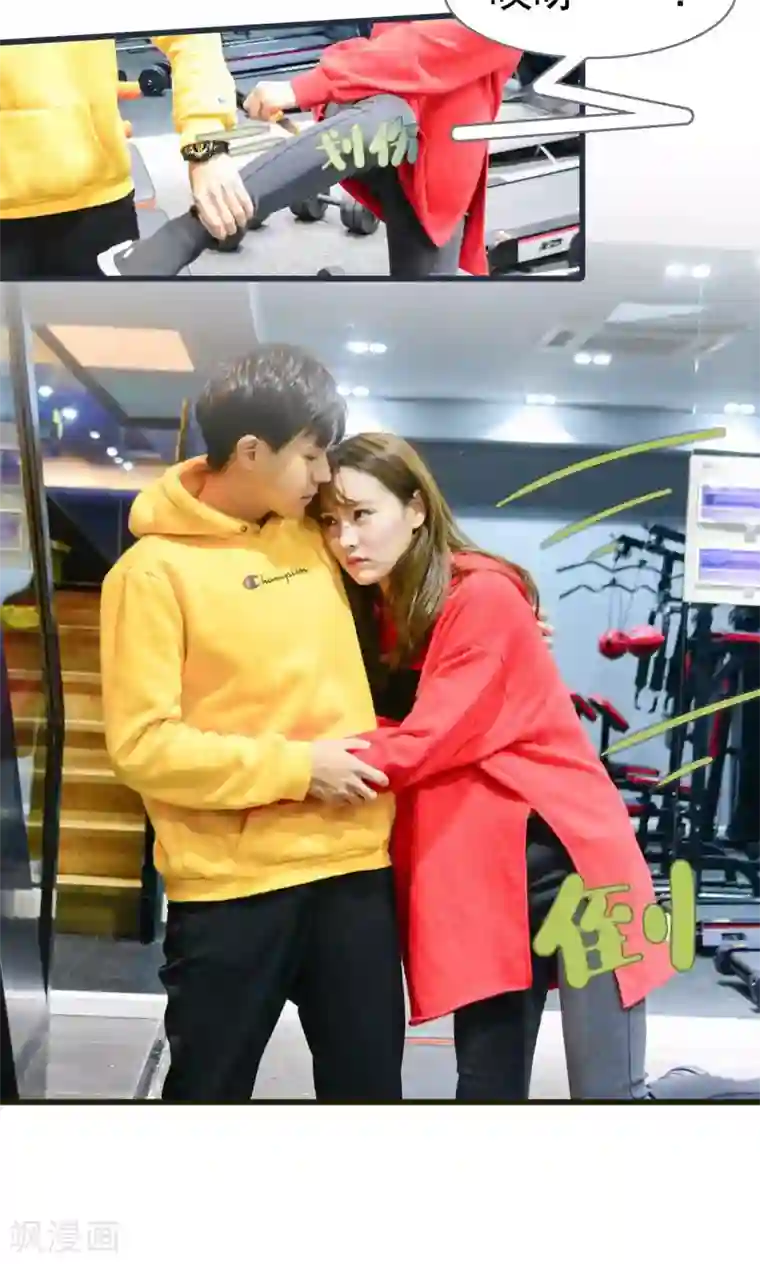 假面A计划第19话