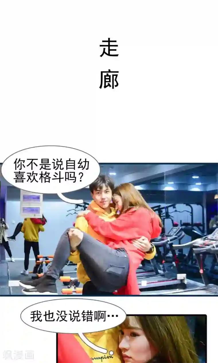 假面A计划第19话