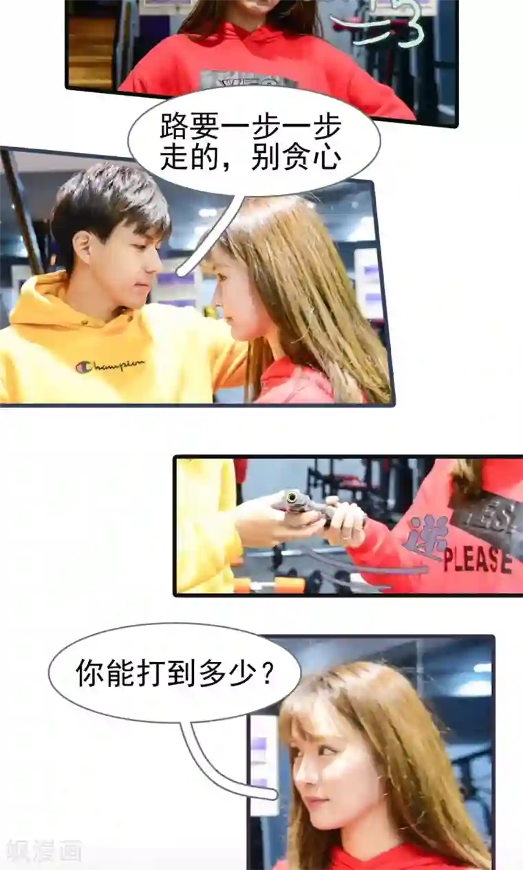 假面A计划第19话