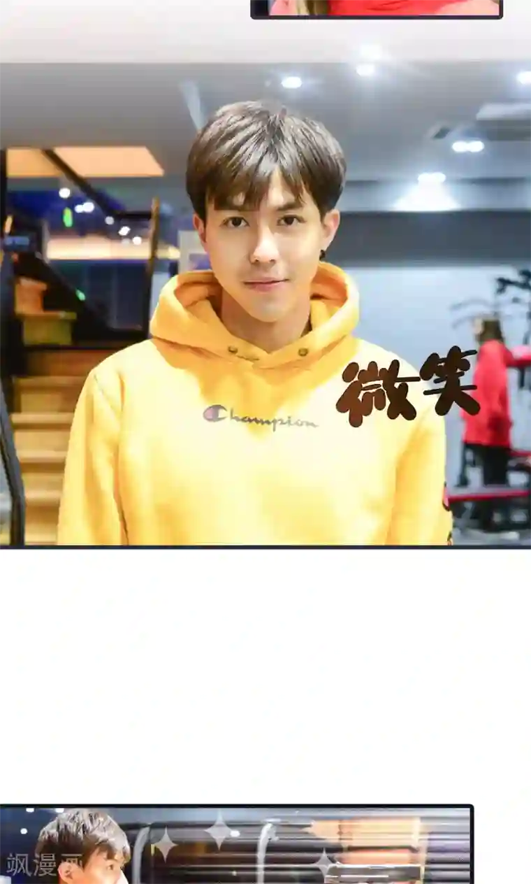 假面A计划第19话