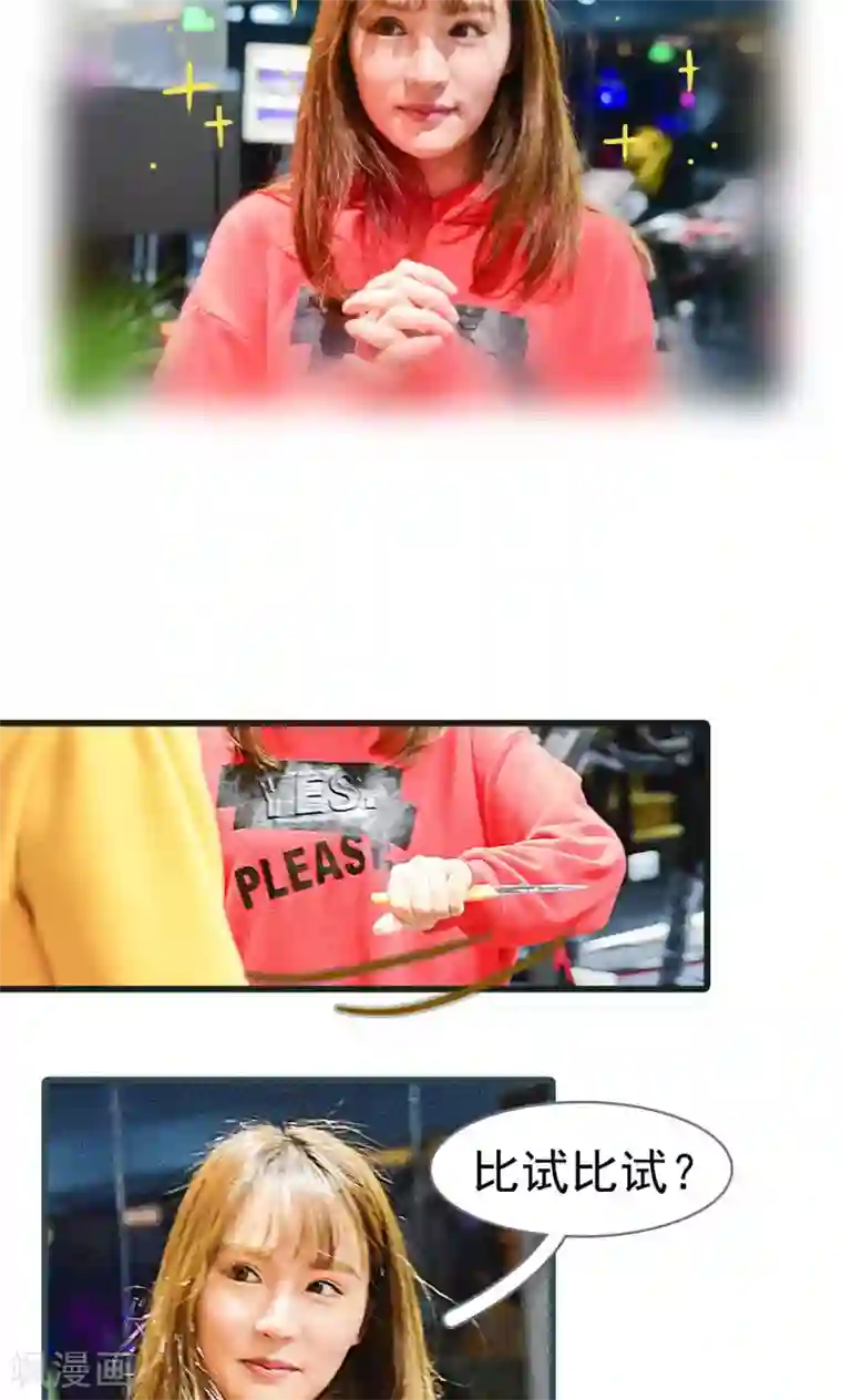 假面A计划第19话