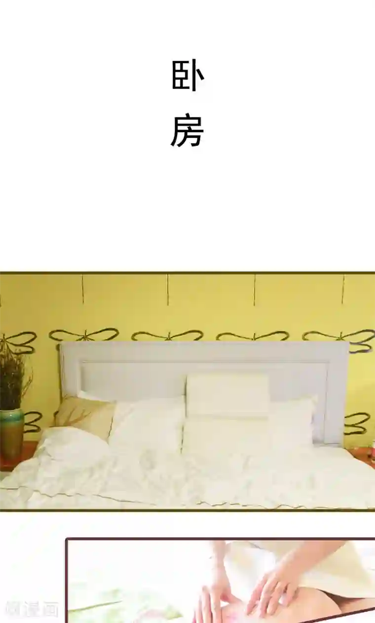 假面A计划第20话