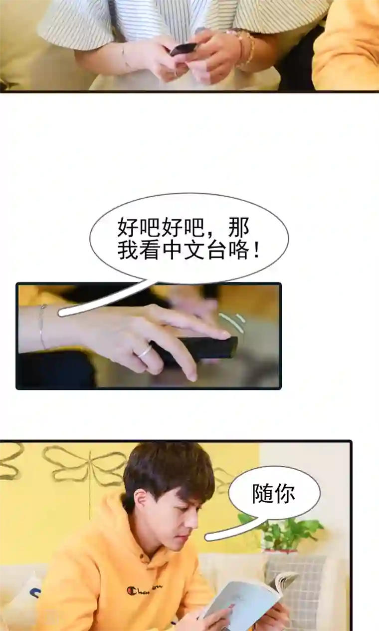 假面A计划第20话