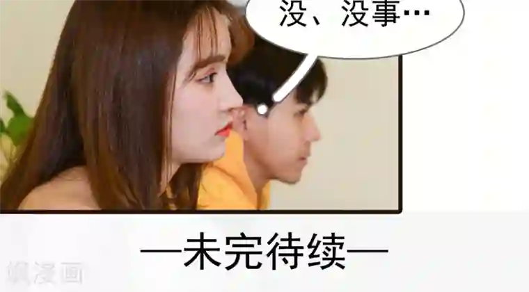 假面A计划第20话