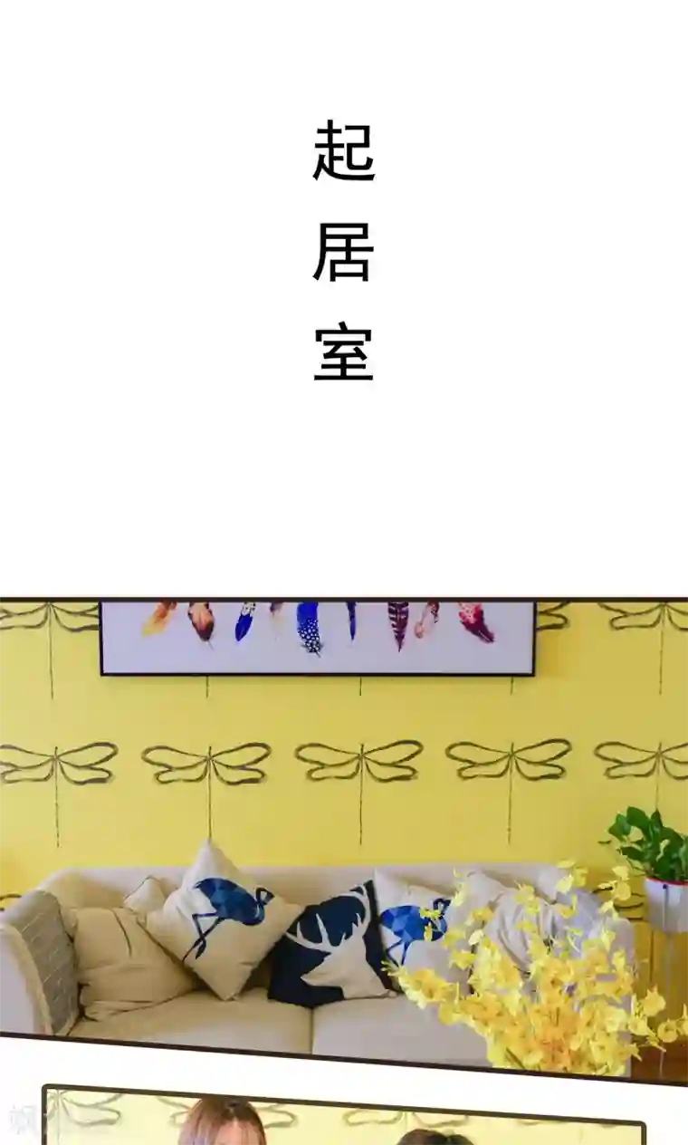 假面A计划第20话