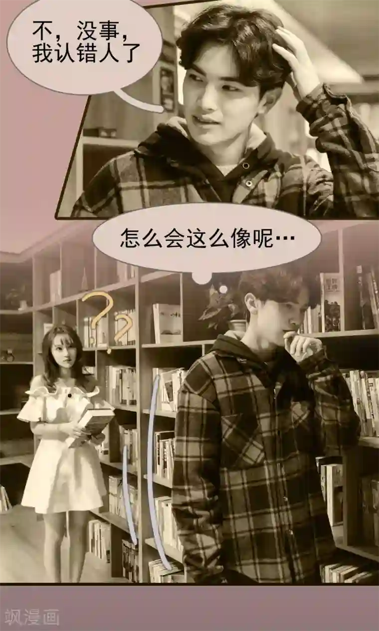 假面A计划第21话