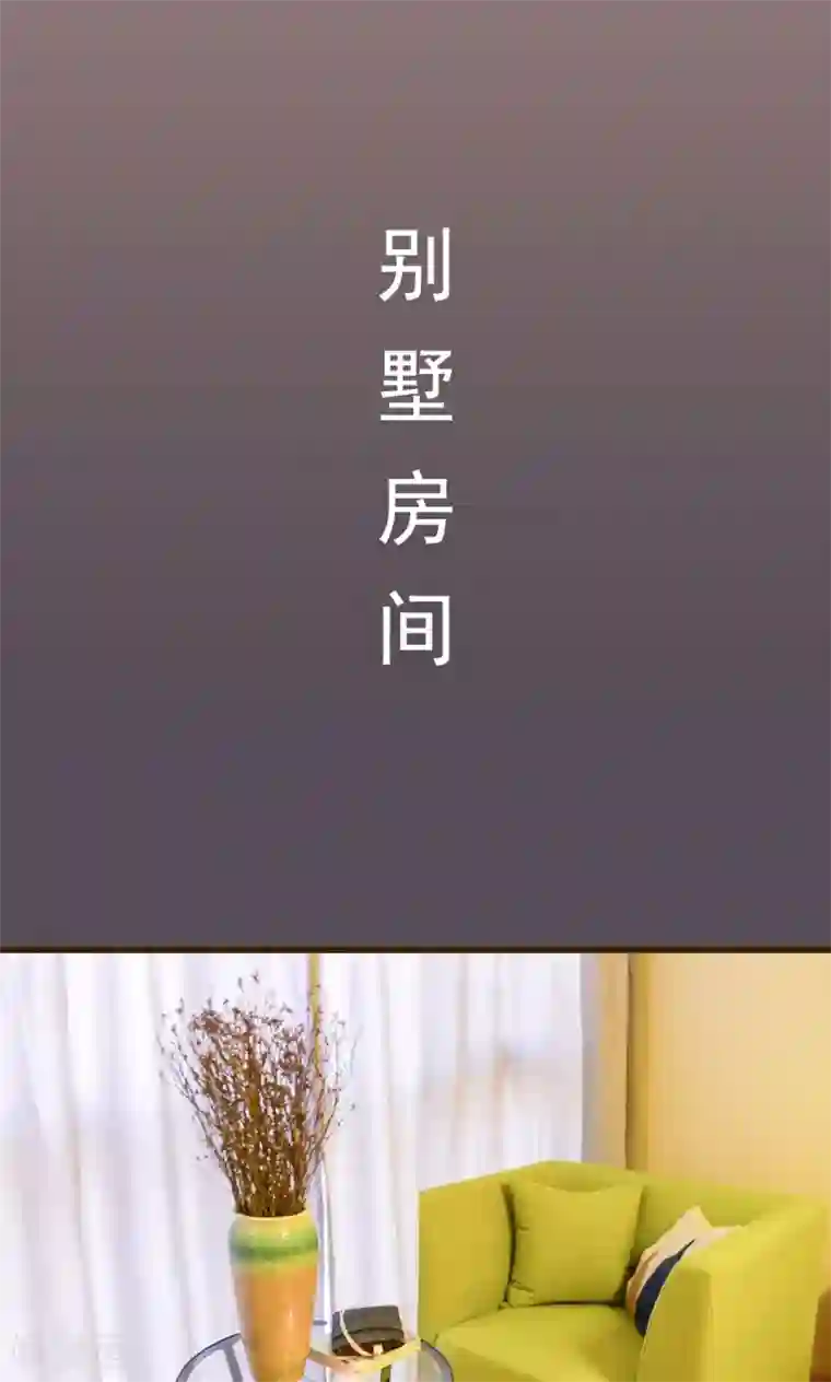 假面A计划第21话