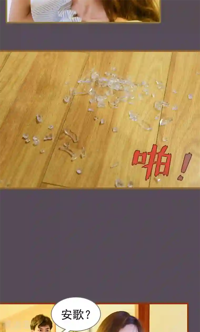 假面A计划第21话