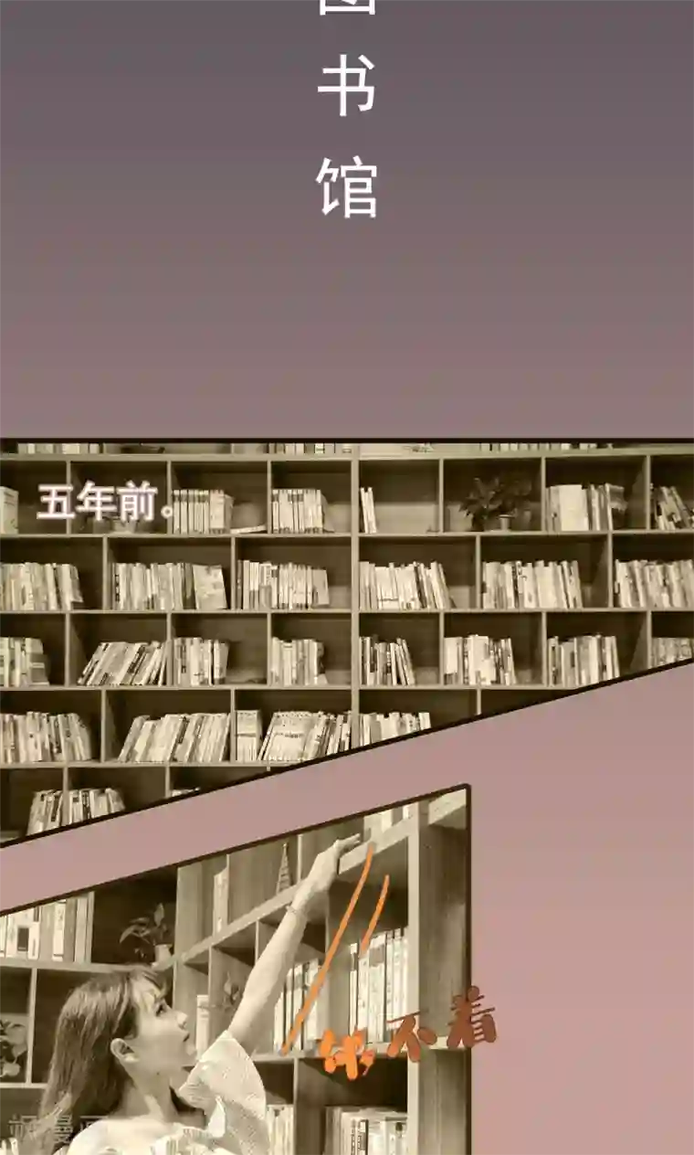 假面A计划第21话