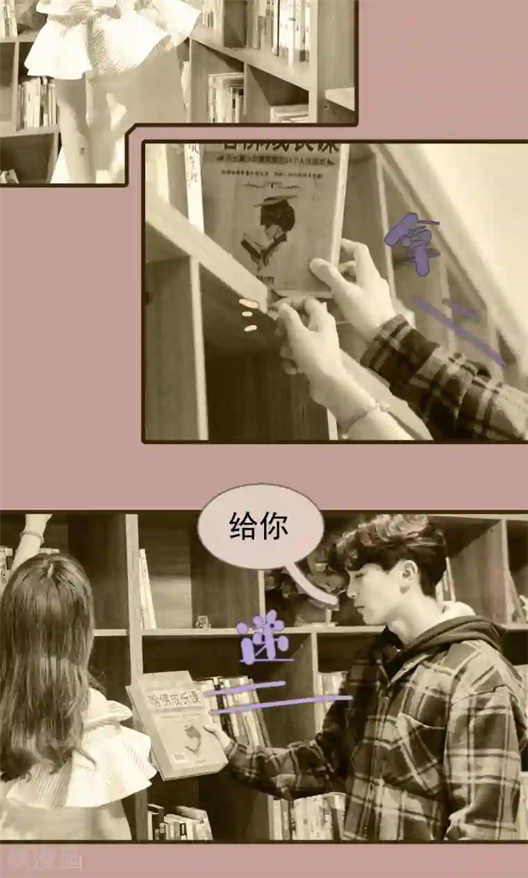 假面A计划第21话