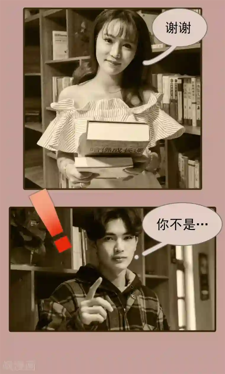 假面A计划第21话