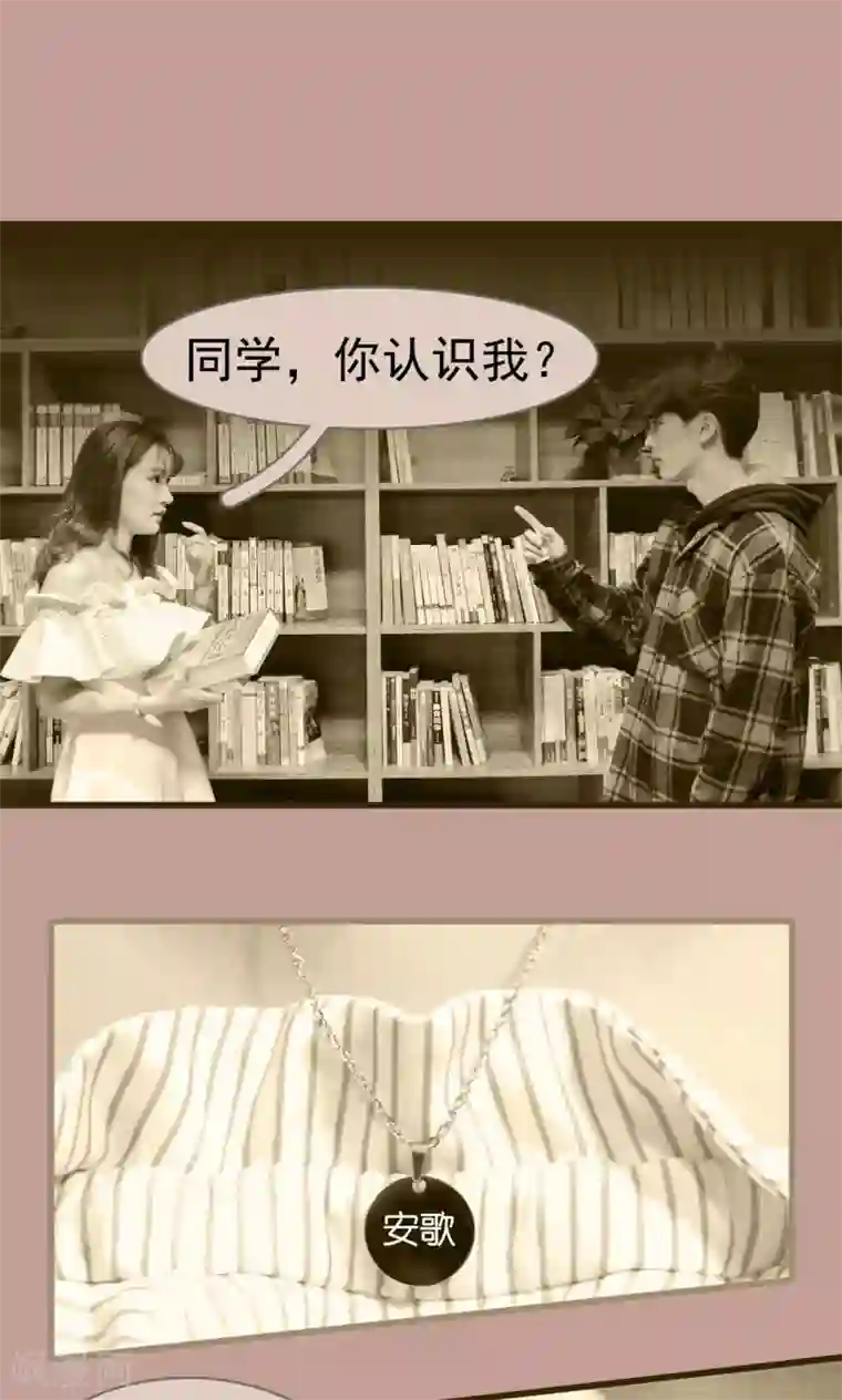 假面A计划第21话