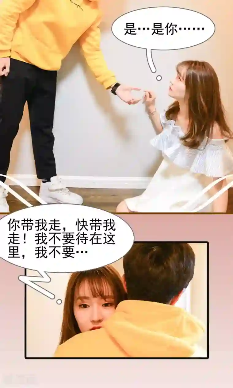 假面A计划第22话