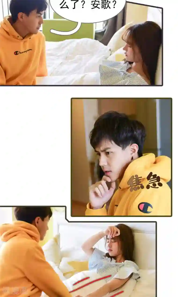 假面A计划第22话