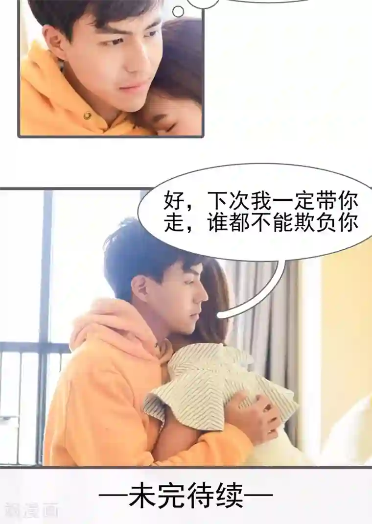 假面A计划第22话