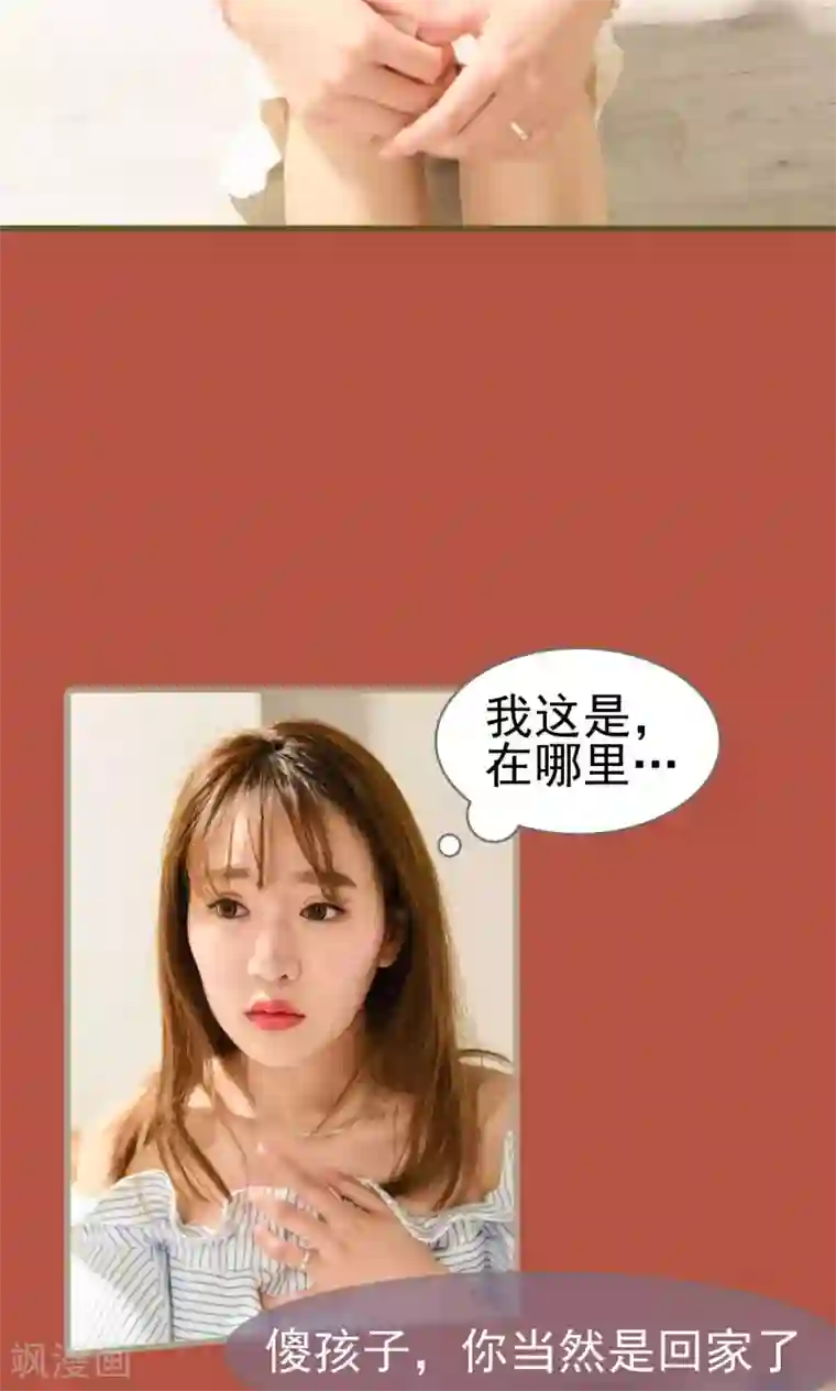 假面A计划第22话