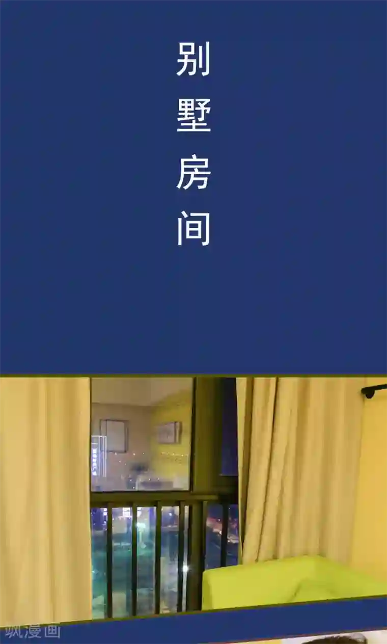 假面A计划第23话