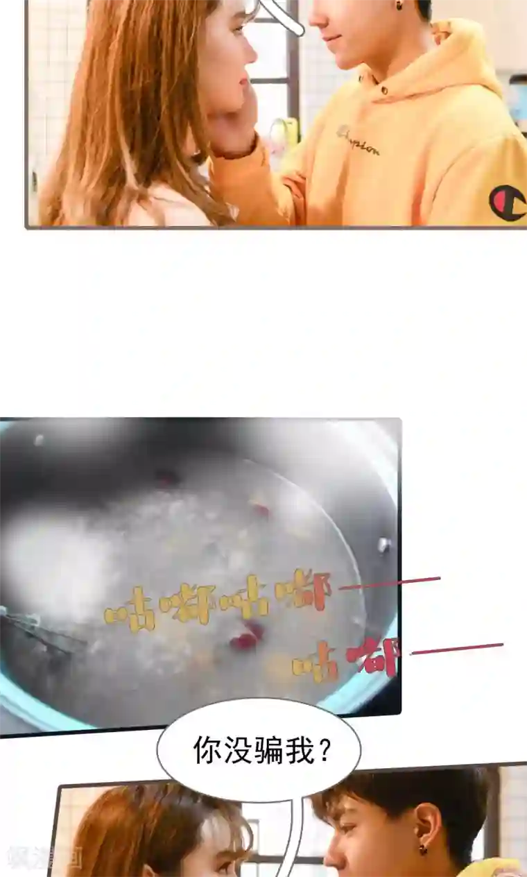 假面A计划第23话
