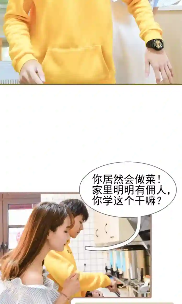 假面A计划第23话