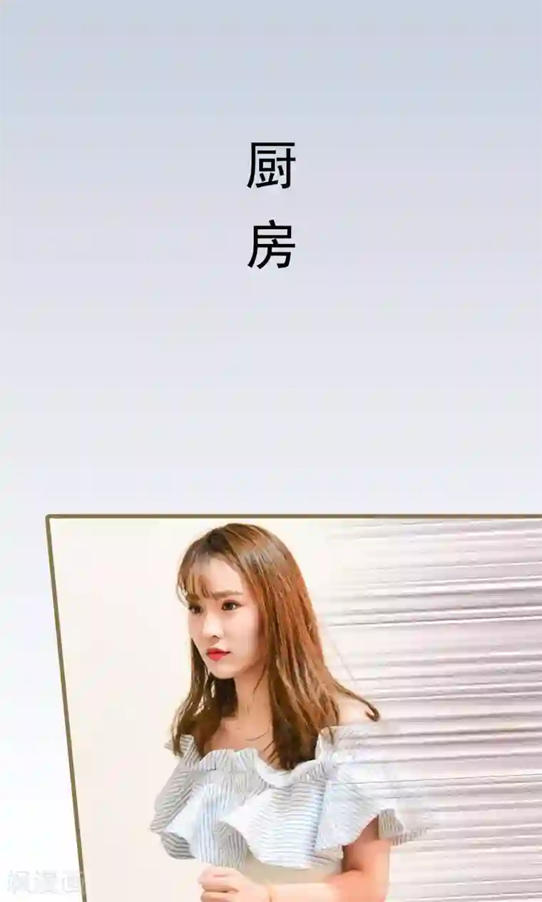 假面A计划第23话