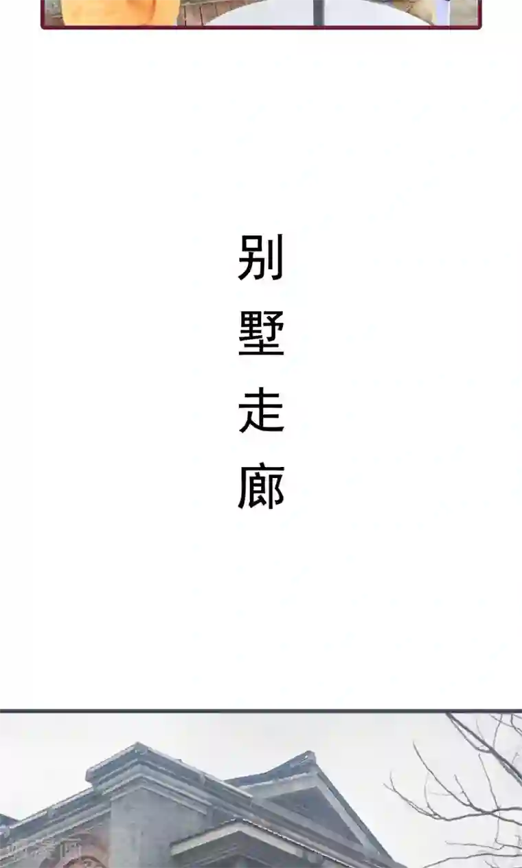假面A计划第24话