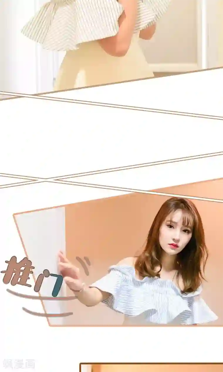 假面A计划第24话