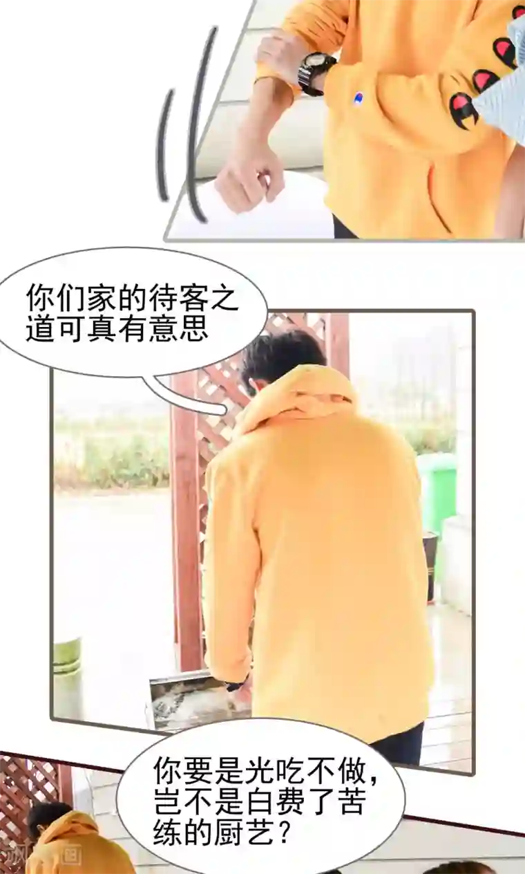 假面A计划第24话