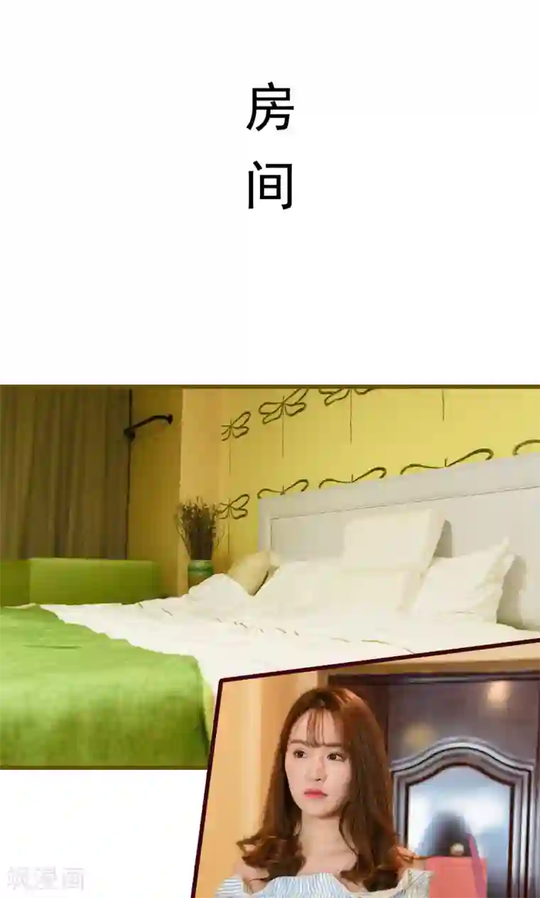 假面A计划第25话