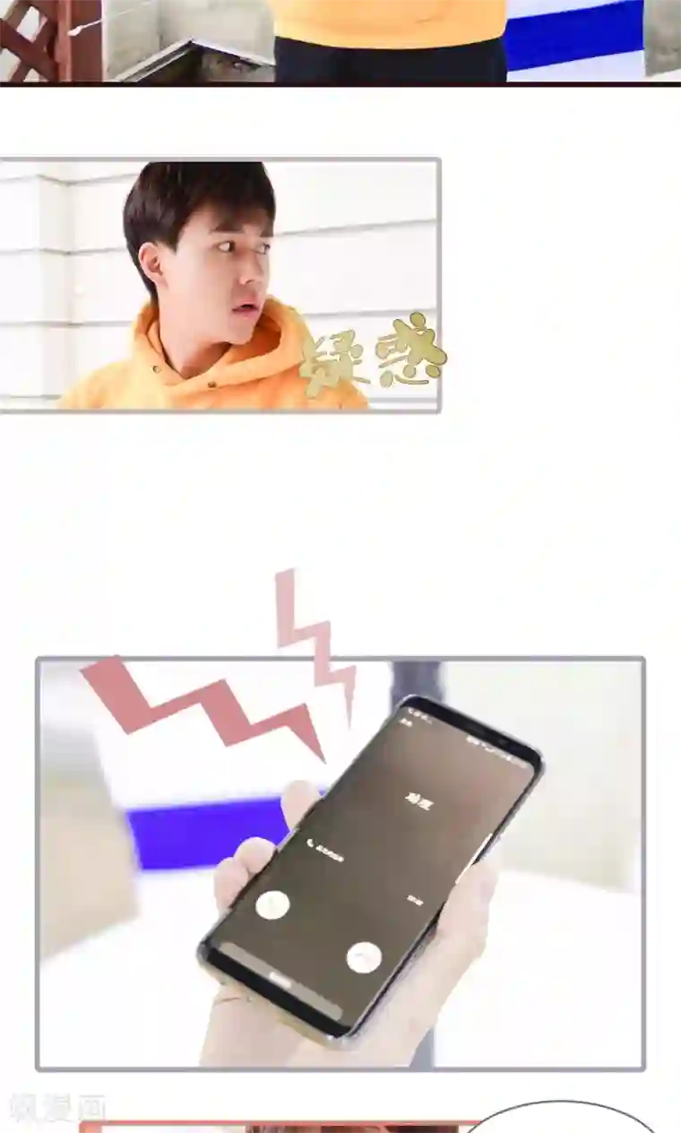 假面A计划第25话