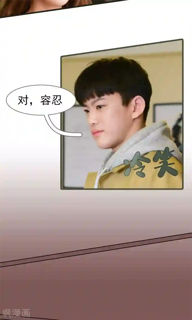 假面A计划第26话