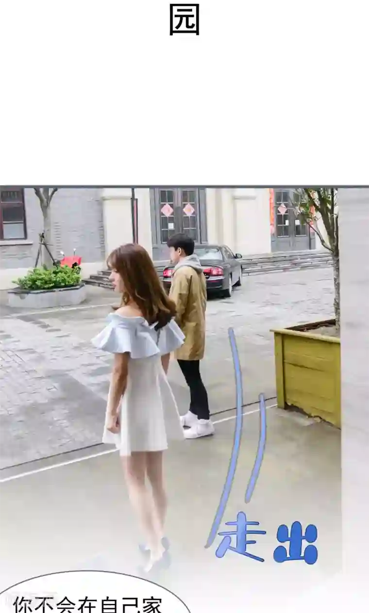 假面A计划第27话